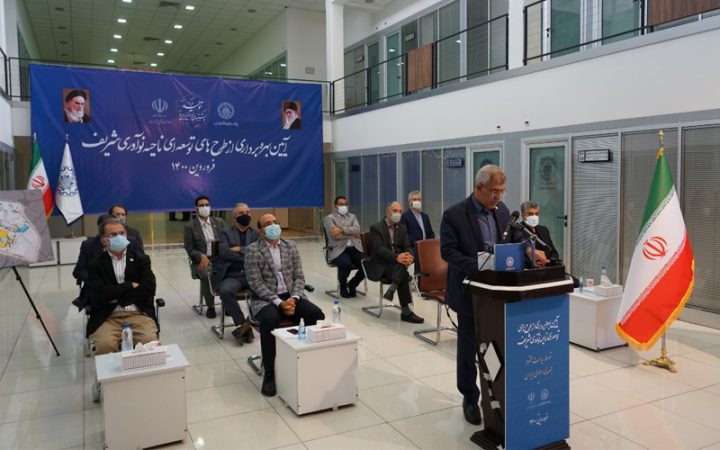 مراسم رونمایی از طرح‌های توسعه‌ای ناحیه نوآوری شریف برگزار شد.