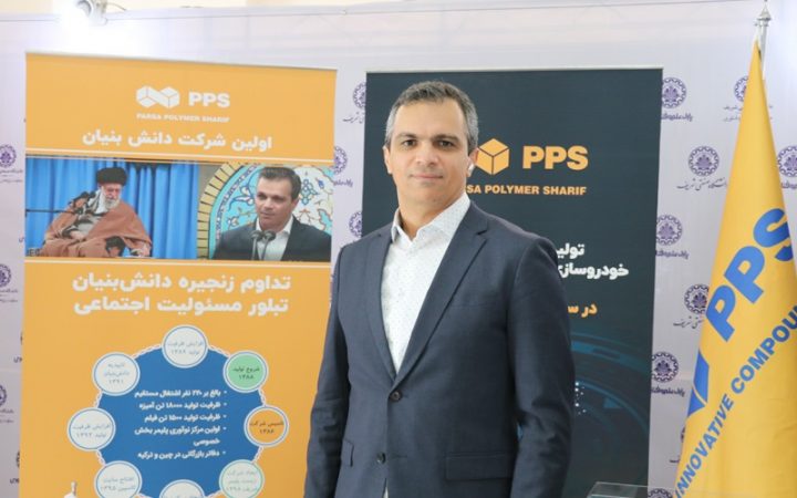 مدیر عامل شرکت پارسا پلیمر شریف جایگاه ایران را در اقتصاد چرخشی تشریح کرد