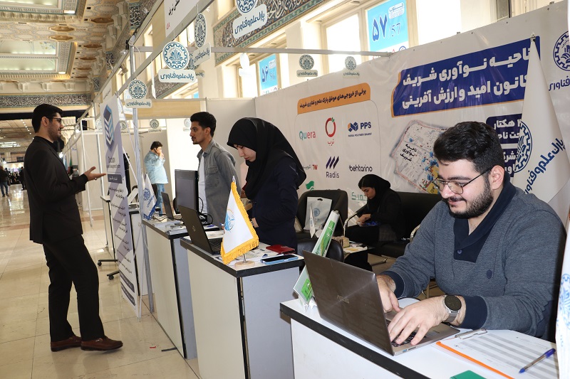 حضور پارک علم و فناوری دانشگاه صنعتی شریف در بیست و چهارمین نمایشگاه پژوهش، فناوری و فن بازار