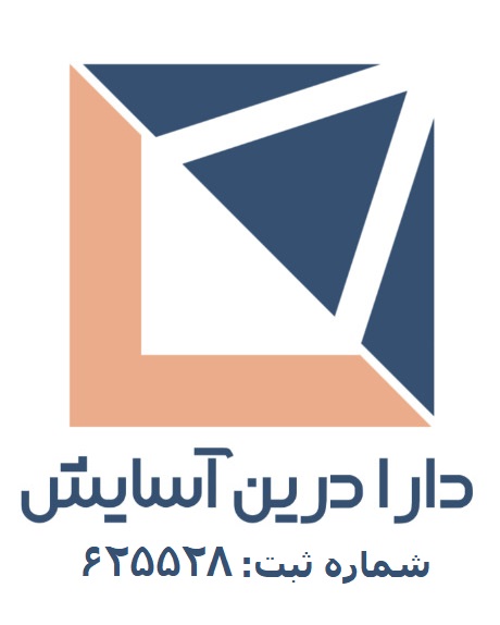 لوگوی شرکت دارین درین آرامش