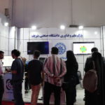 نمایشگاه صنعت مالی 1404