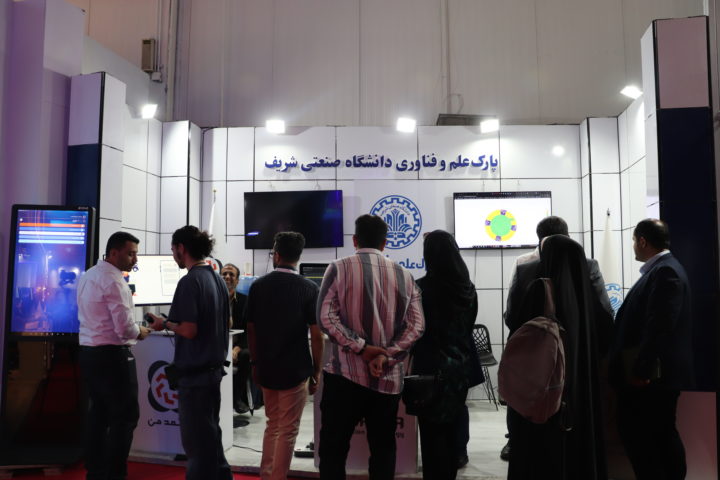 نمایشگاه صنعت مالی 1404