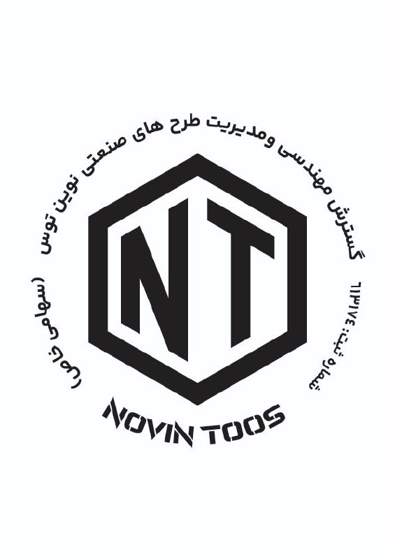 نوین توس