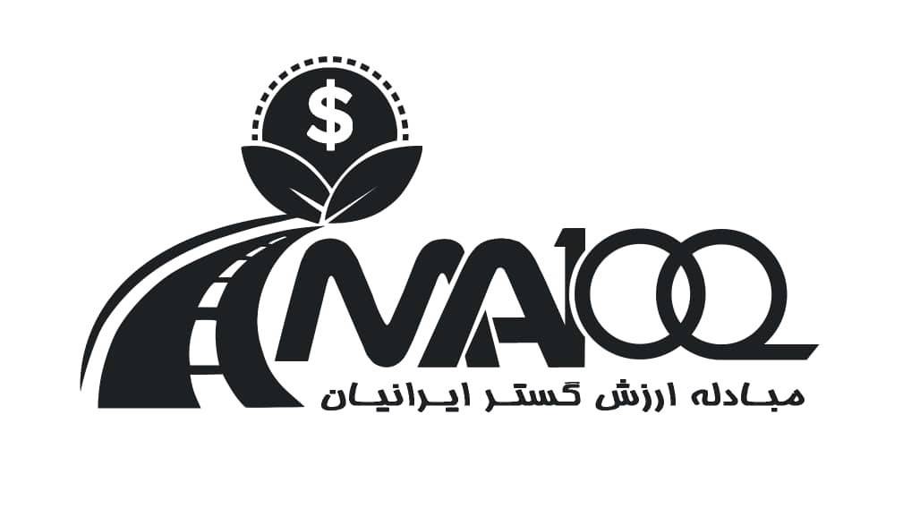 شرکت مبادله ارزش گستر ایرانیان