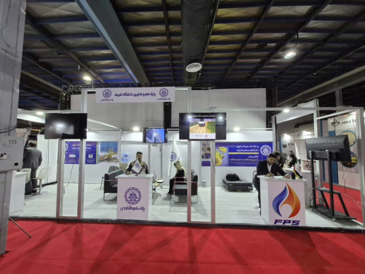 نمایشگاه معدن 1404