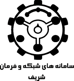 شرکت سامانه‌های شبکه و فرمان شریف