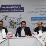 نشست بازیگران ناحیه