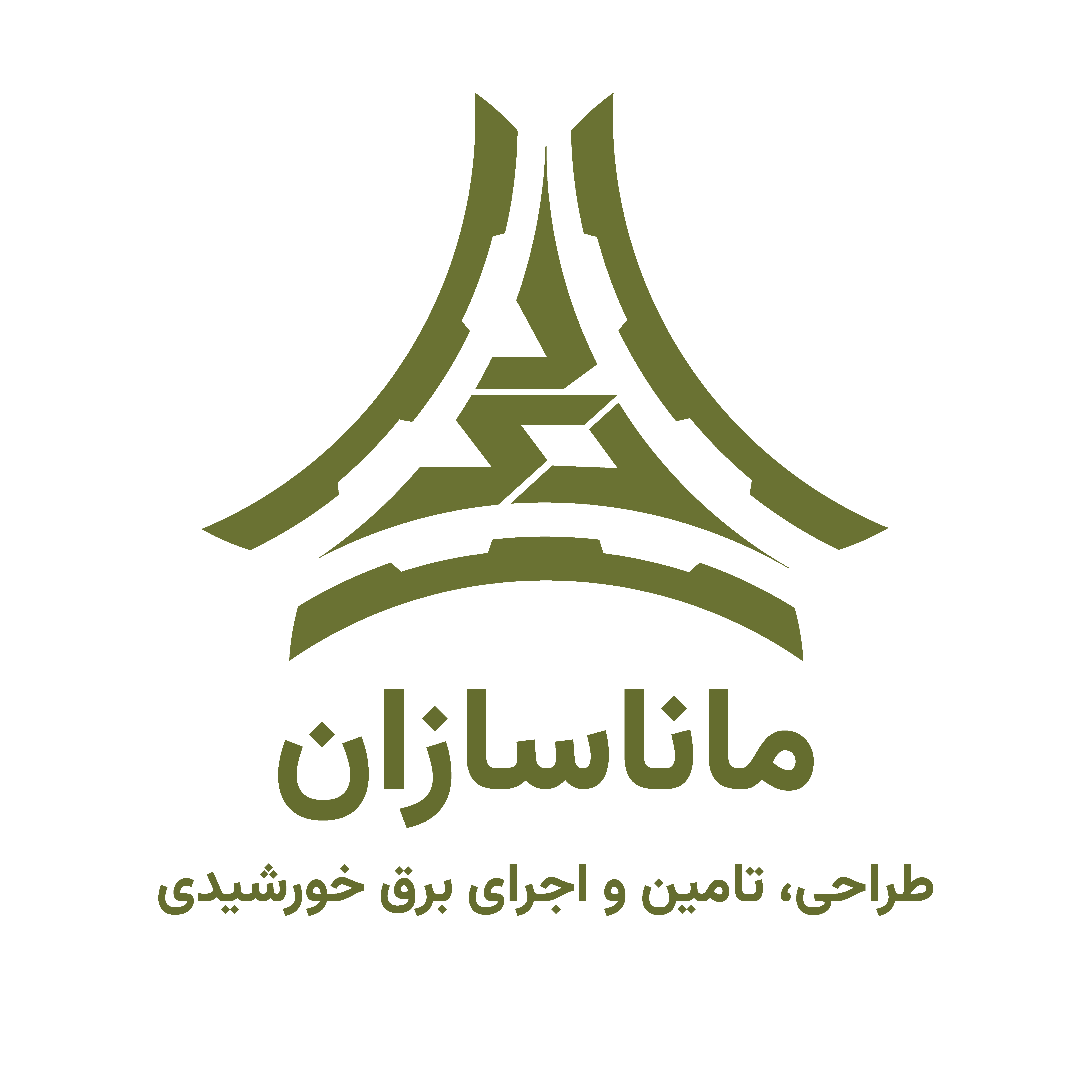 شرکت ماناسازان