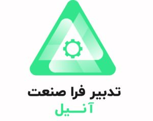 تدبیر فرا صنعت آنیل