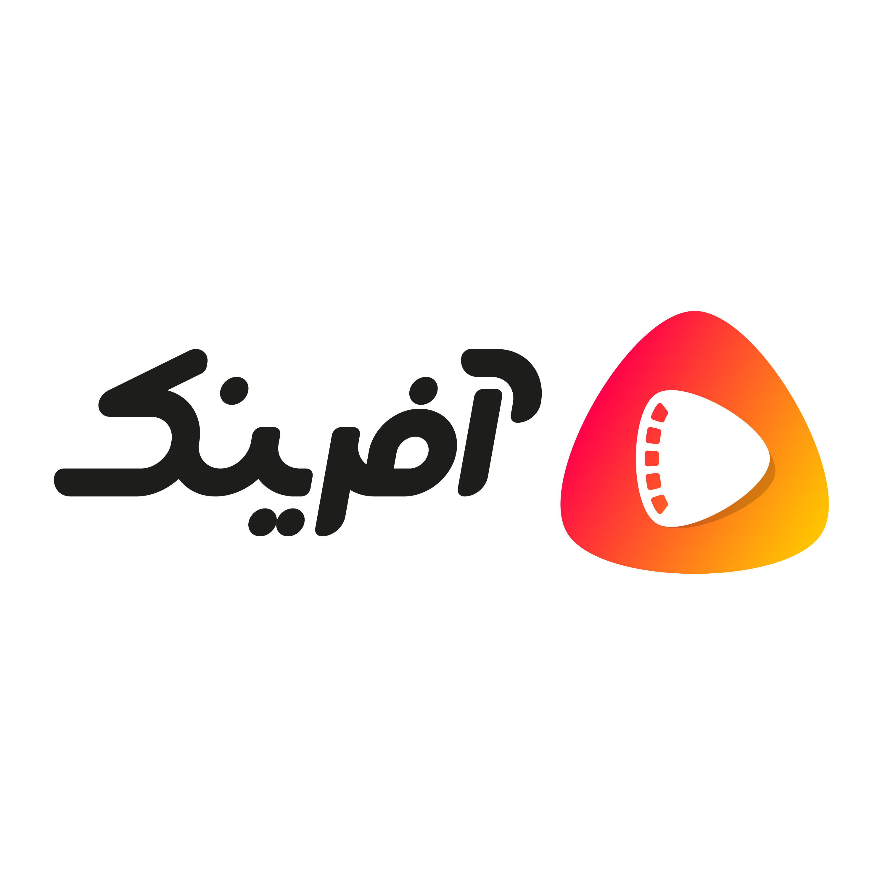 آفرینک