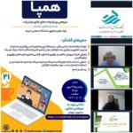 پارک علم و فناوری شربف